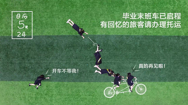 高考后去西藏旅游費用