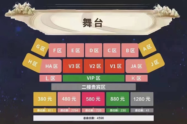 文成公主劇場(chǎng)門(mén)票